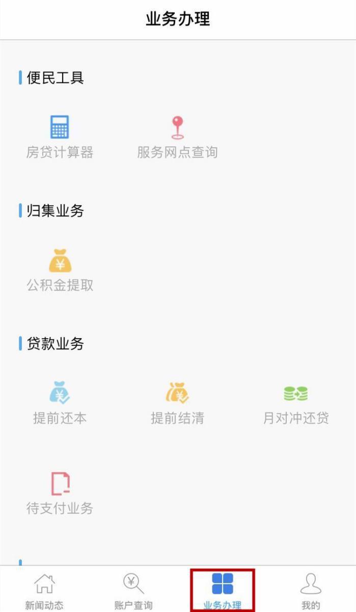 JJ比赛大厅最新版独特魅力与功能深度解析