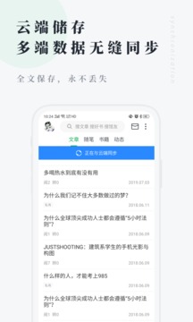 个人图书馆最新版下载，探索知识的创新路径