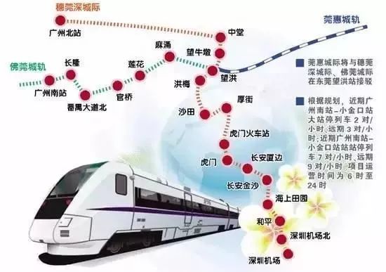 广园客运站最新时刻表，城市间重要连接纽带