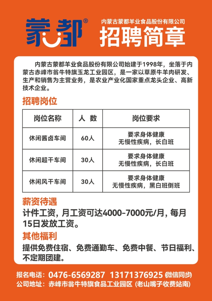 三亚招聘网最新招聘信息概览，58同城职位信息概览